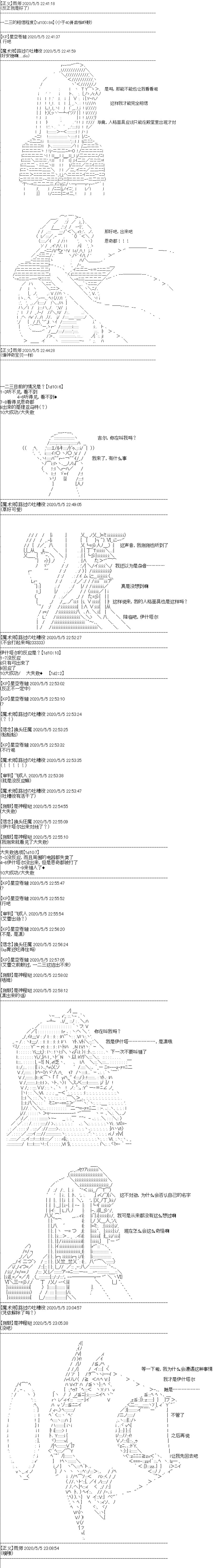 第14回