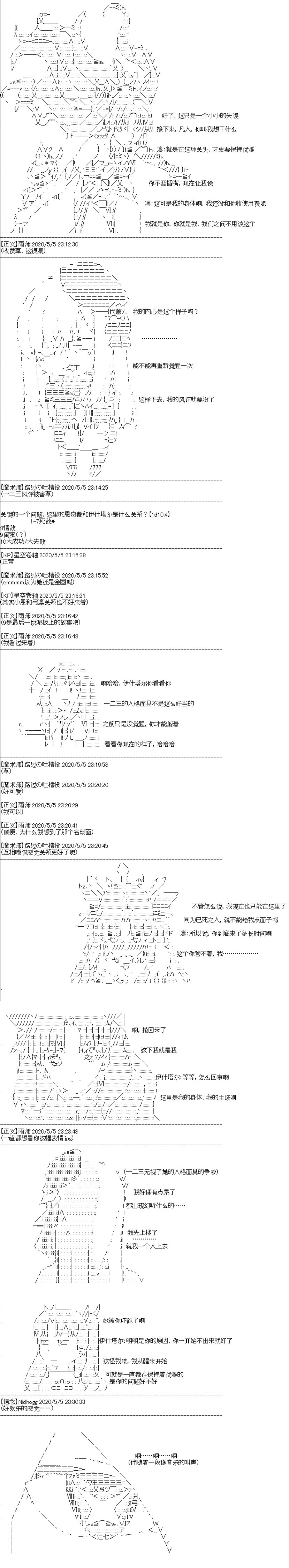 第14回