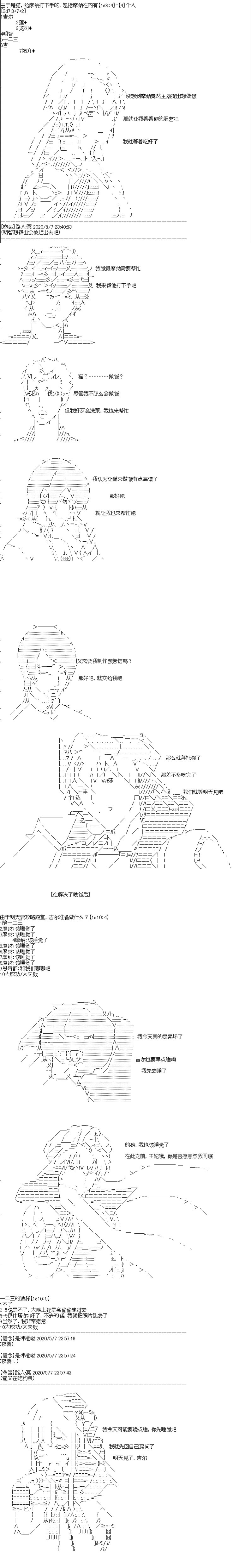 第15回