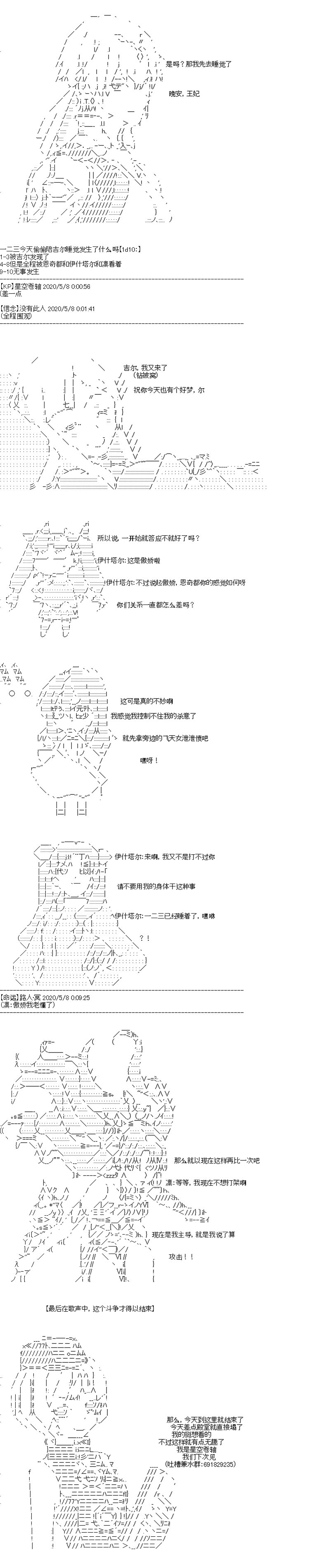 第15回