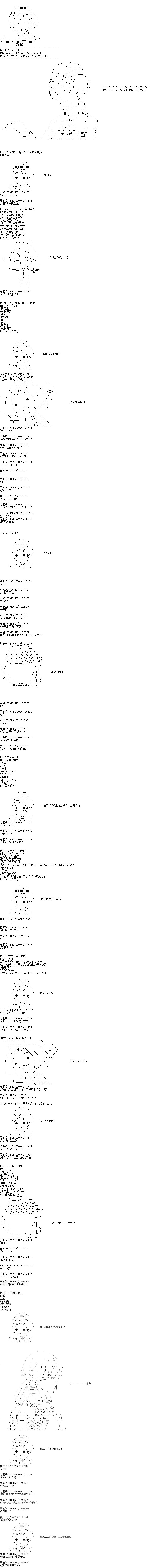 设定