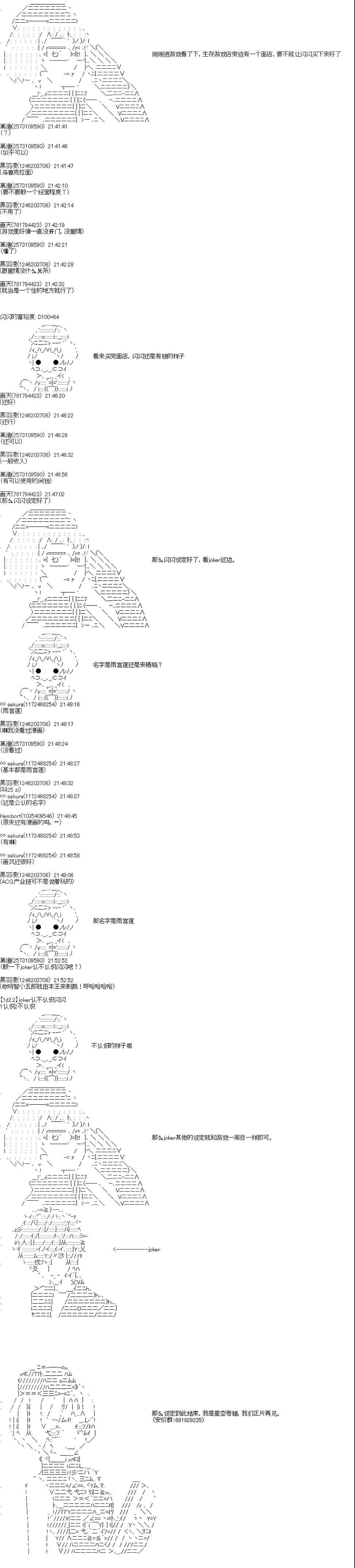 设定