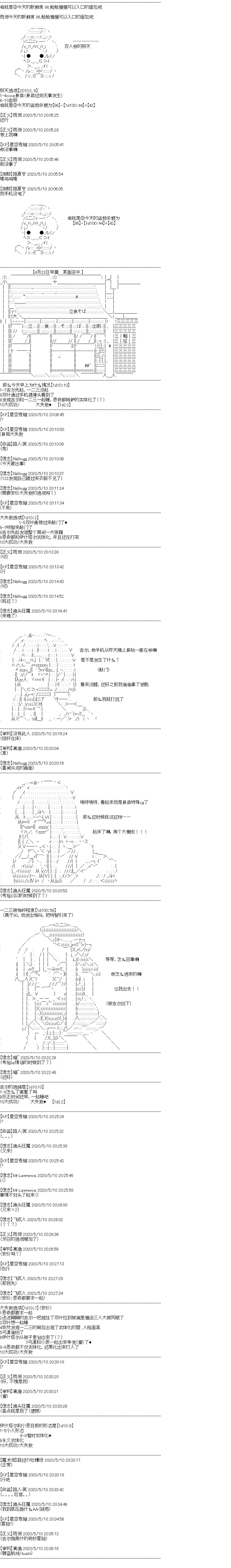 第16回