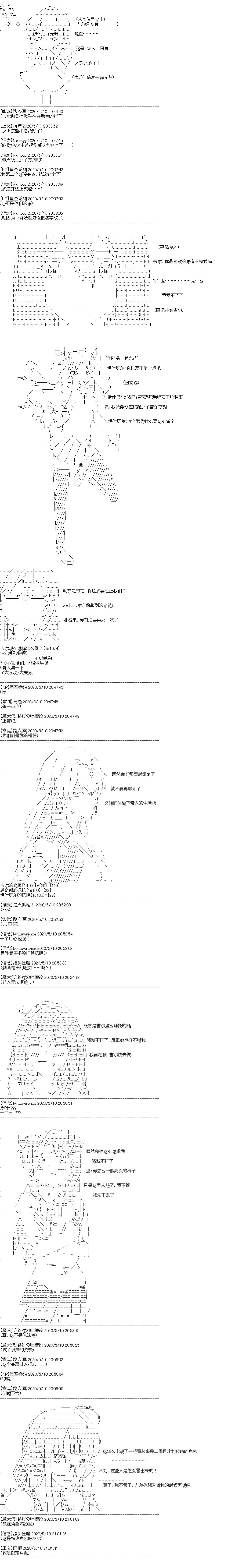 第16回
