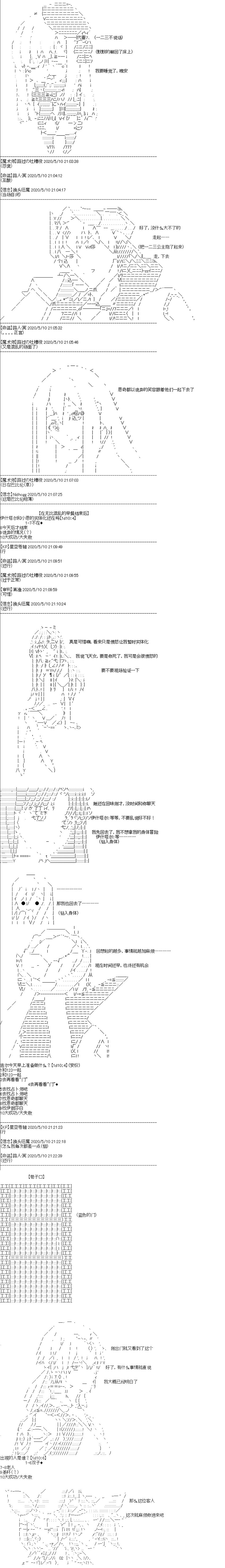 第16回