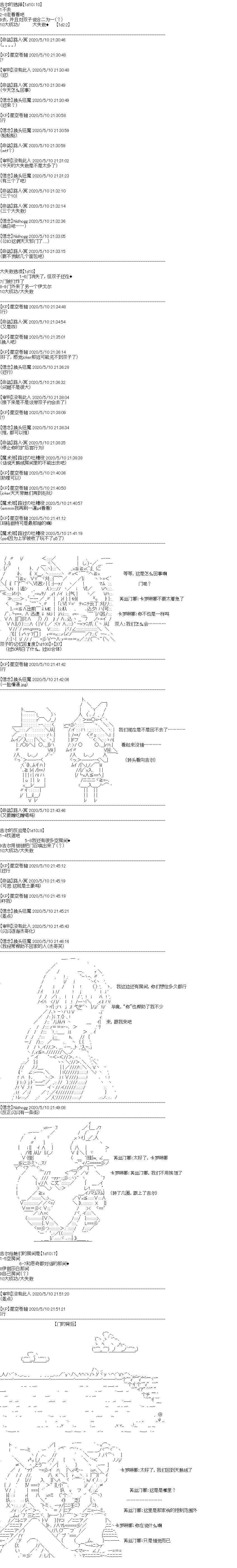 第16回