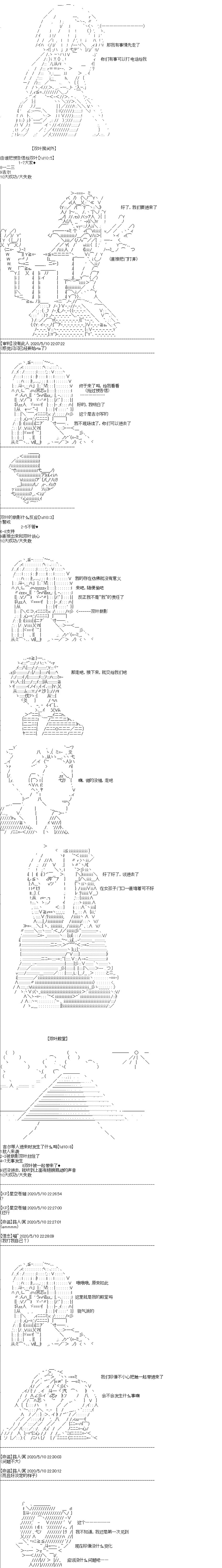 第16回