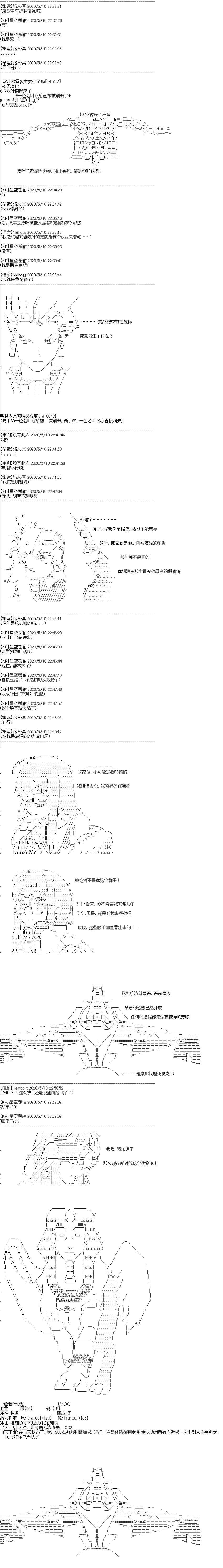 第16回