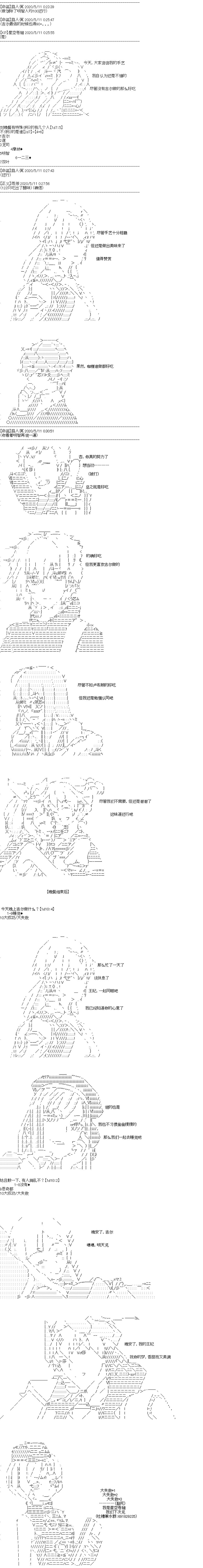第16回