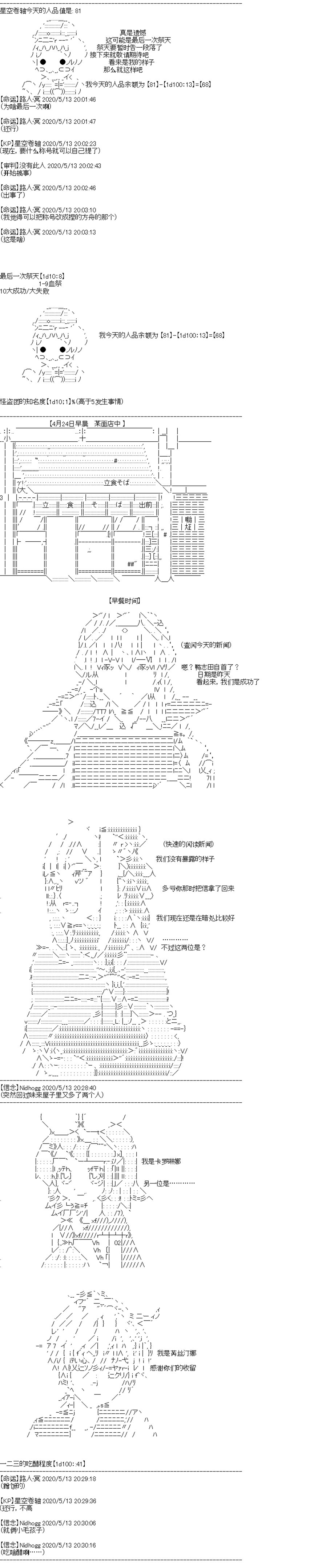 第17回