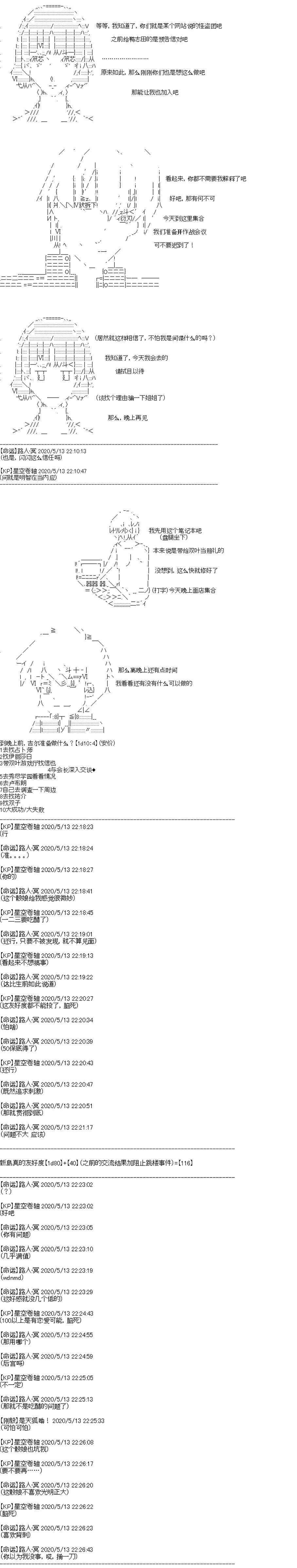 第17回