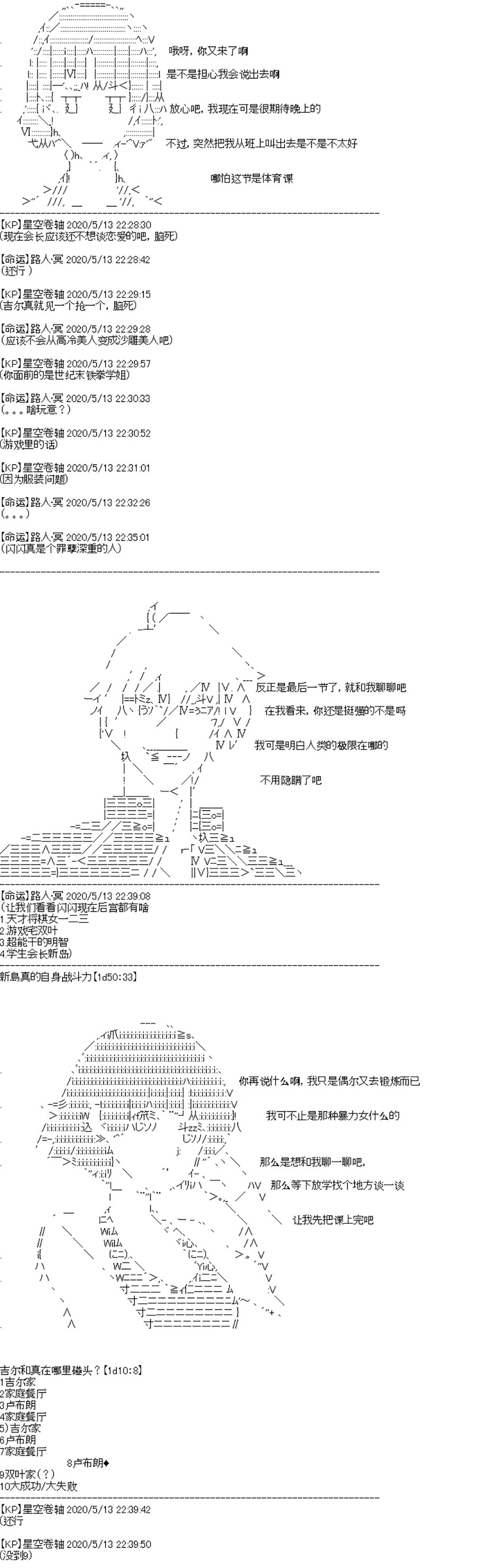 第17回