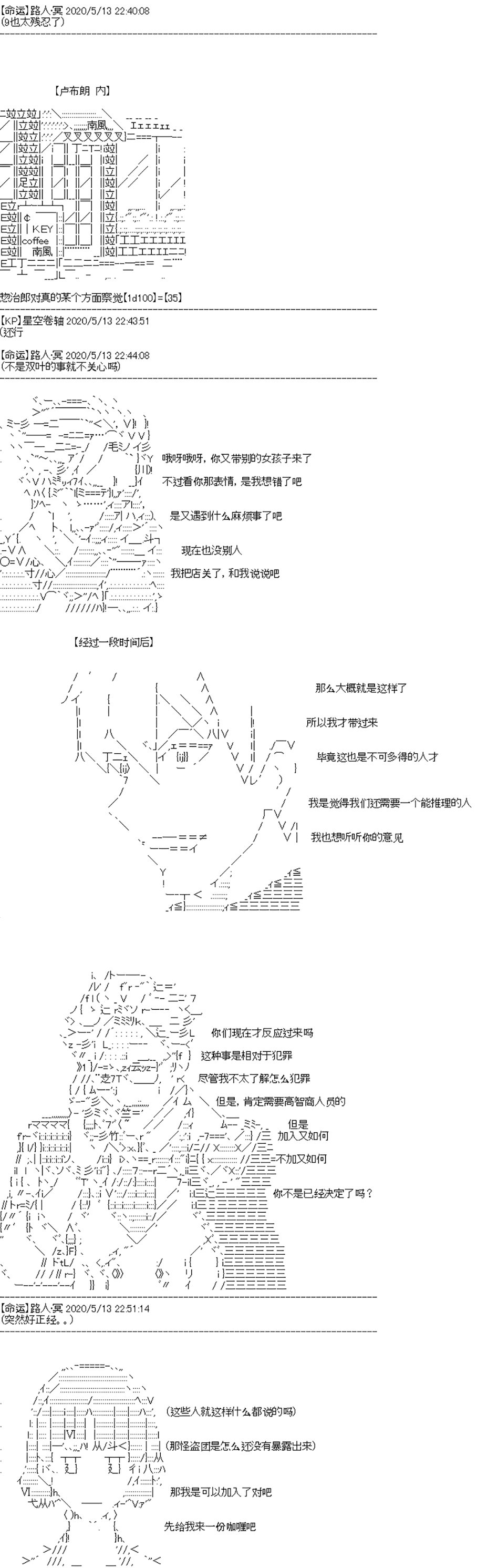 第17回