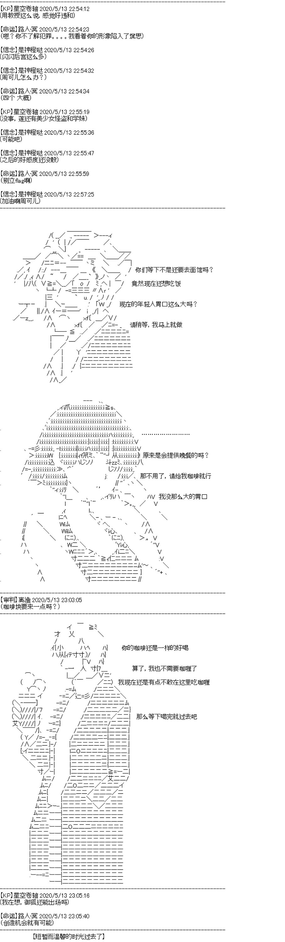 第17回