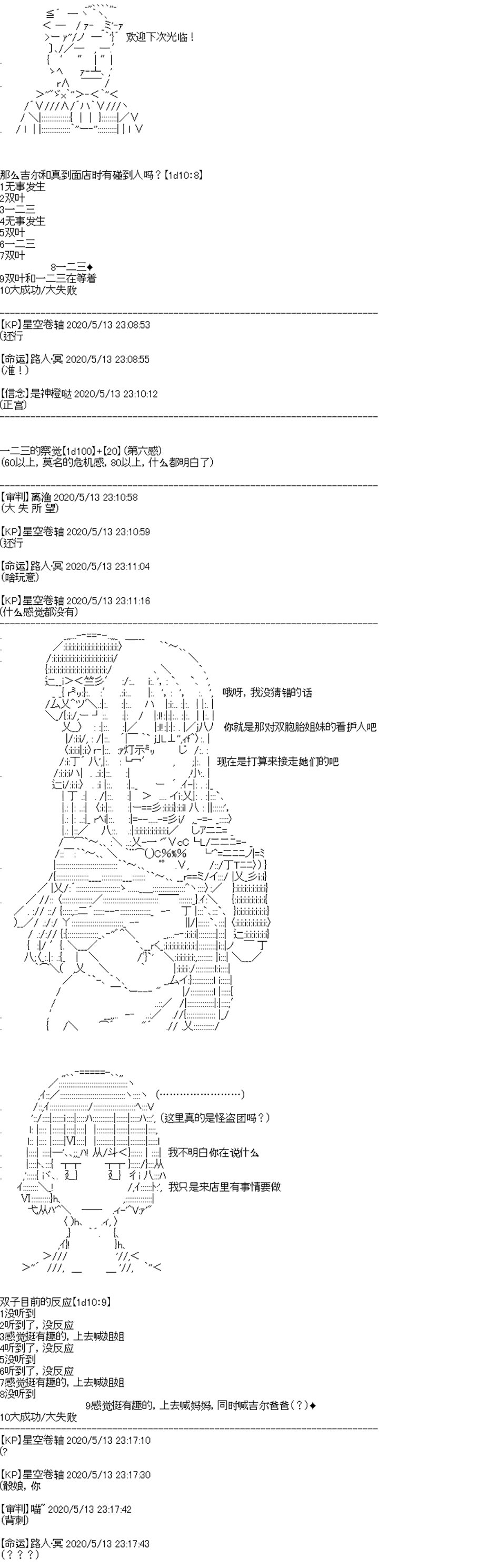 第17回