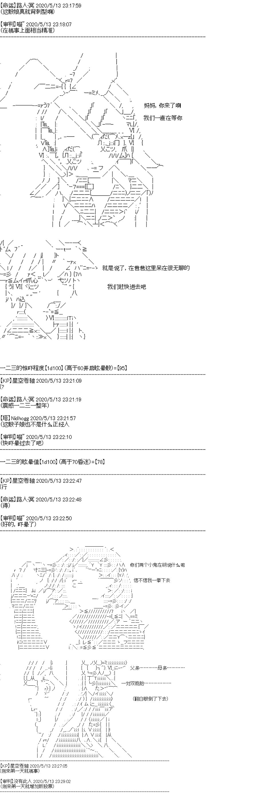 第17回