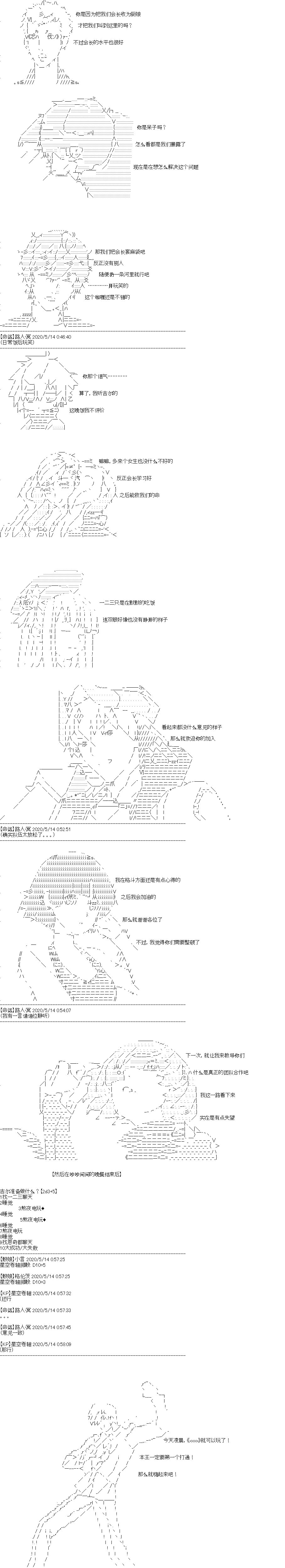 第17回