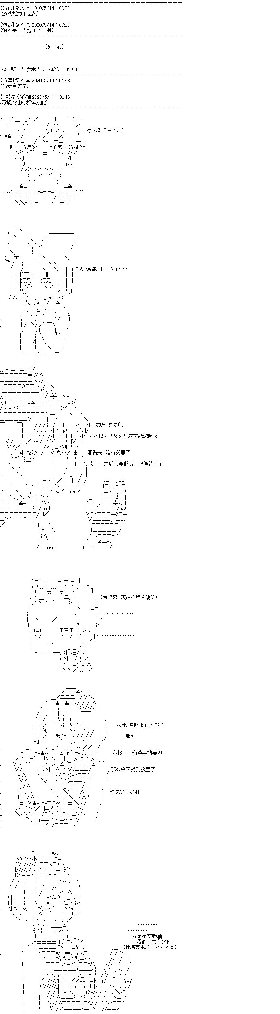 第17回