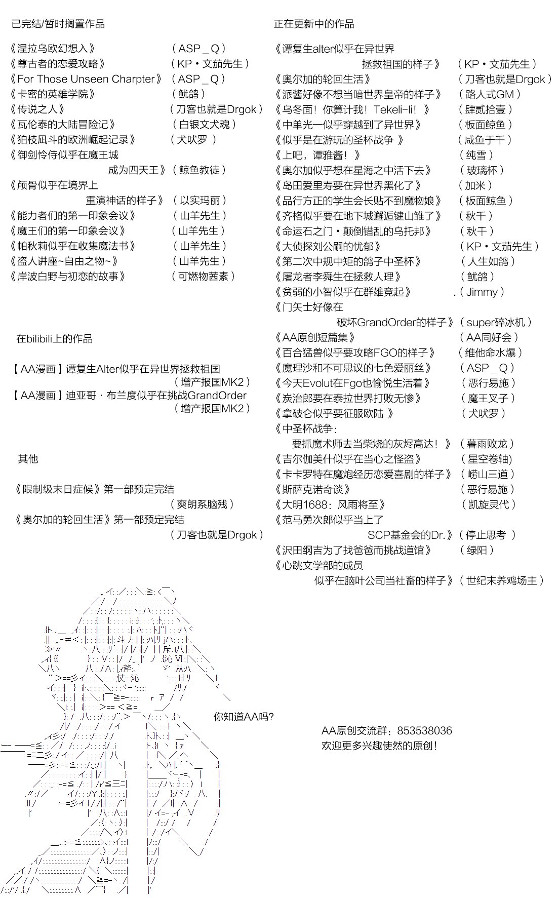 第17回