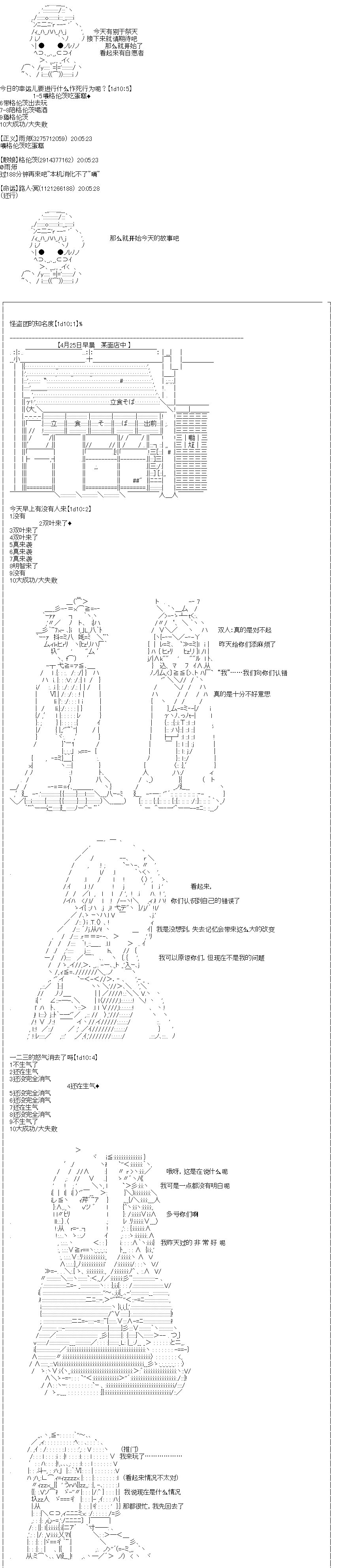 第18回