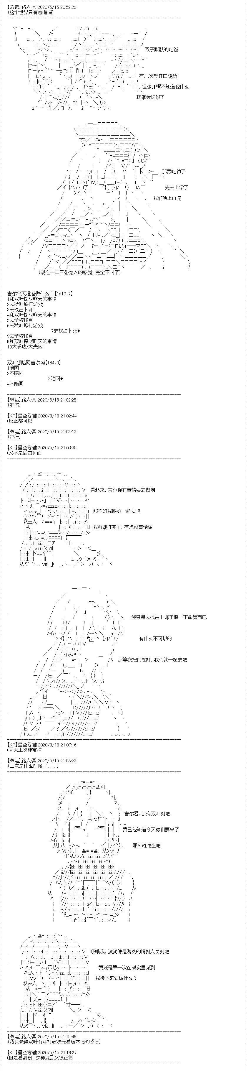 第18回