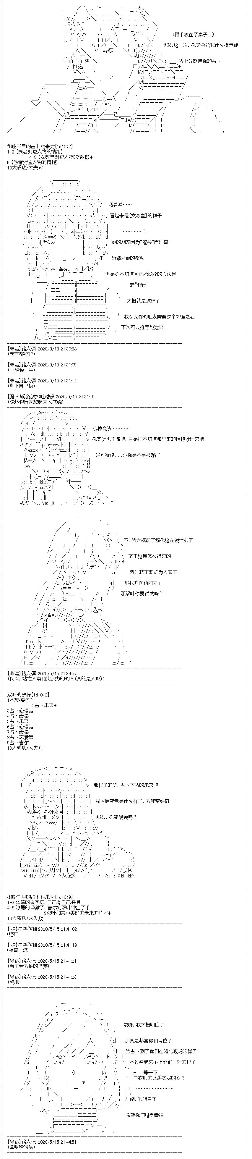 第18回