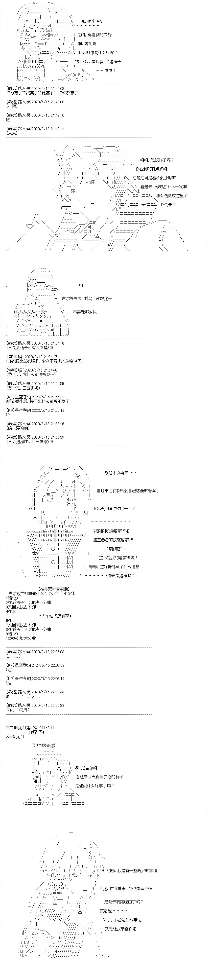 第18回