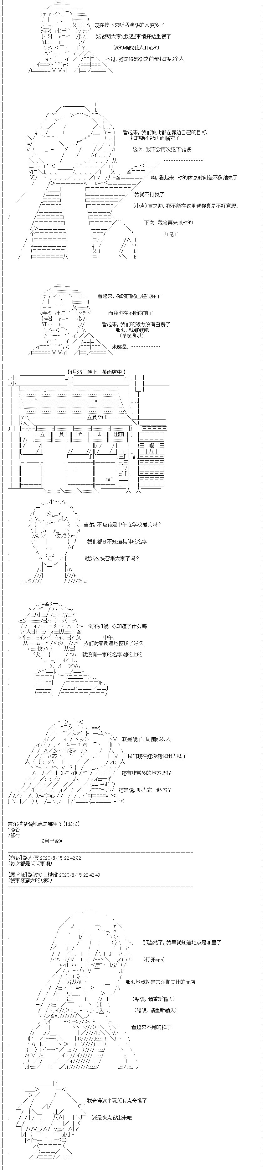 第18回