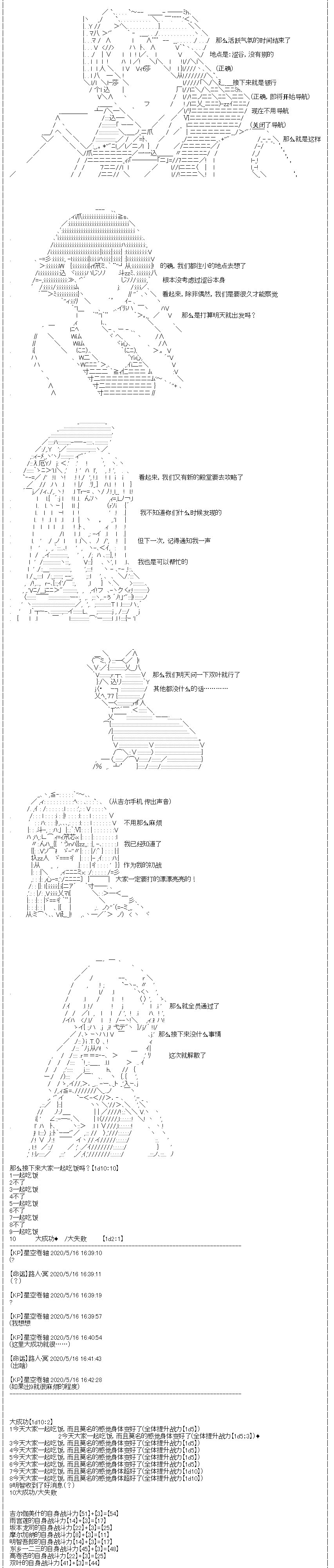 第18回