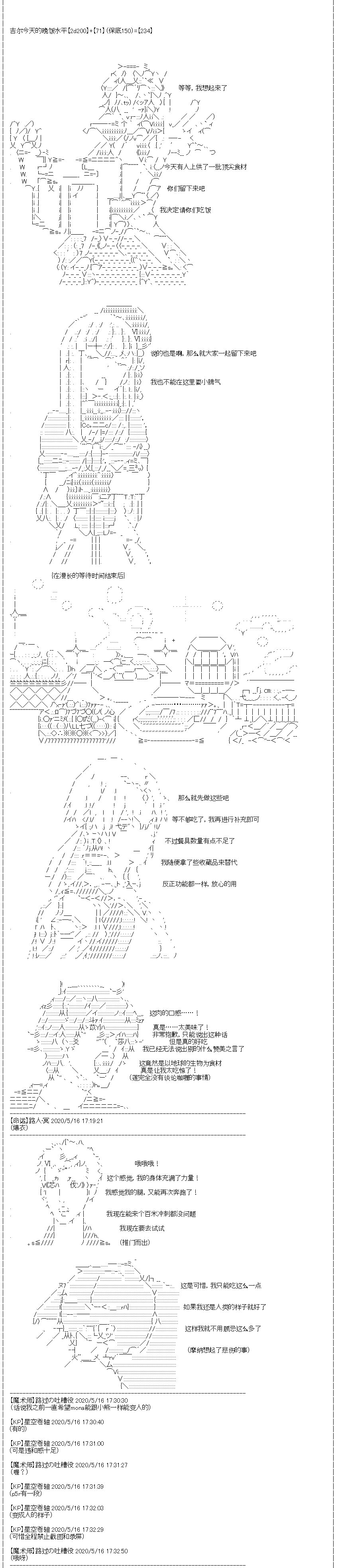 第18回