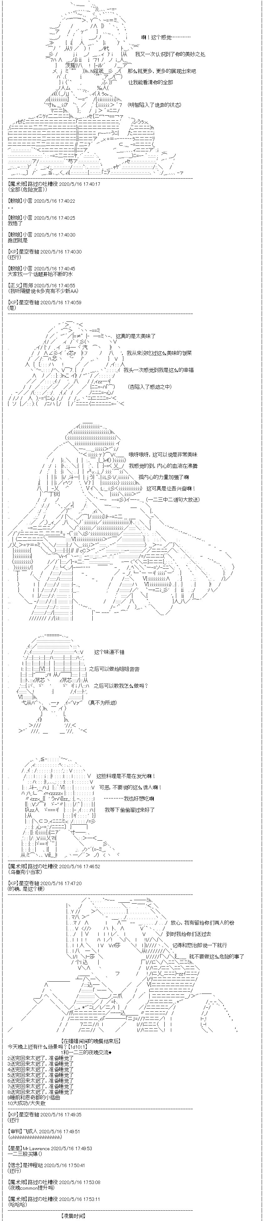 第18回