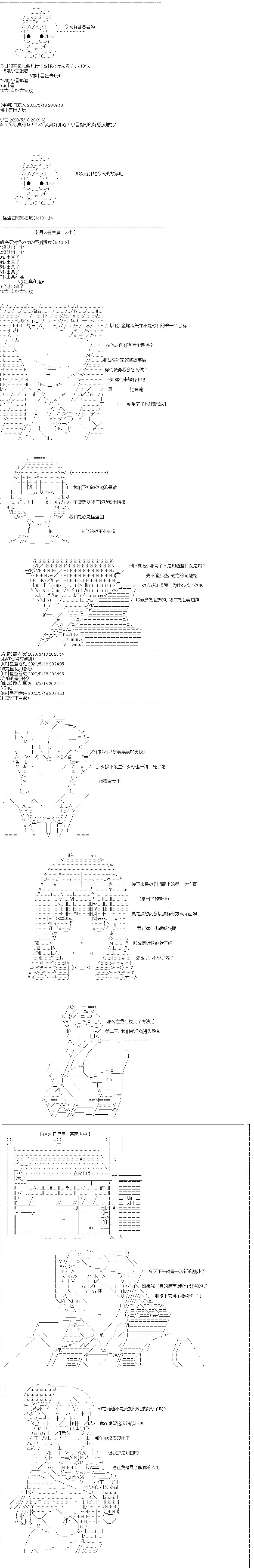 第19回