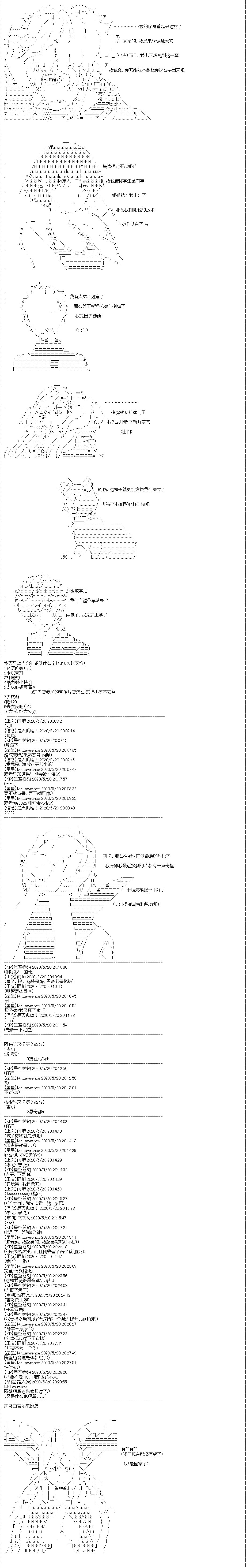 第19回