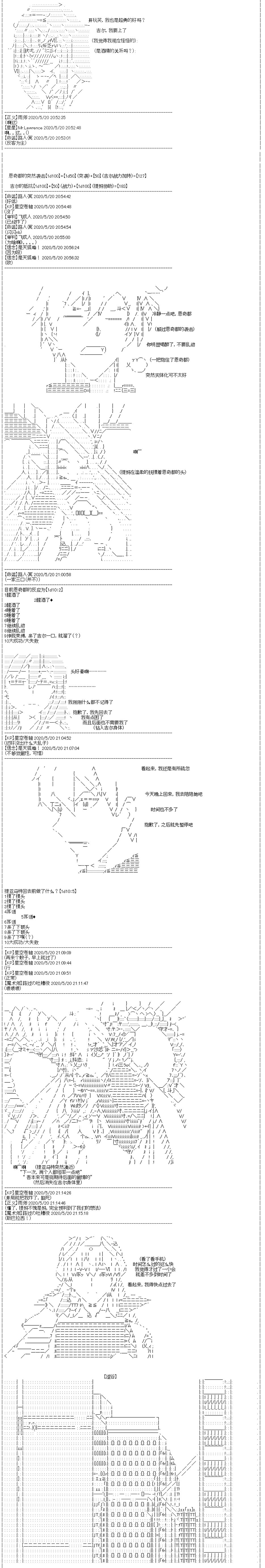 第19回