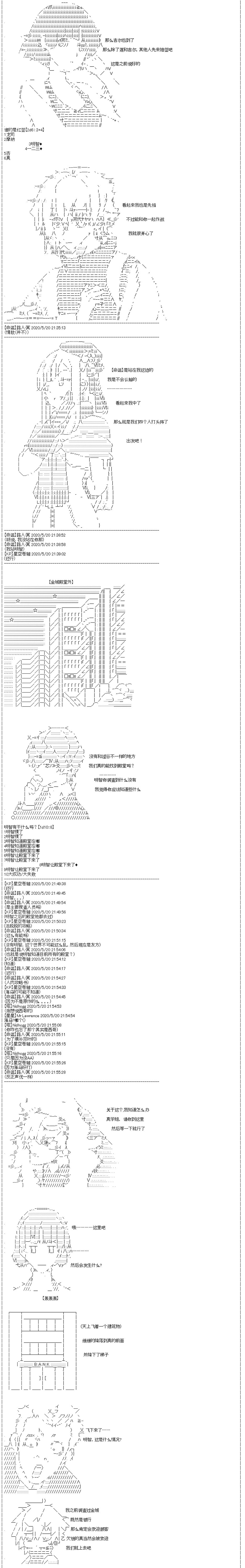 第19回