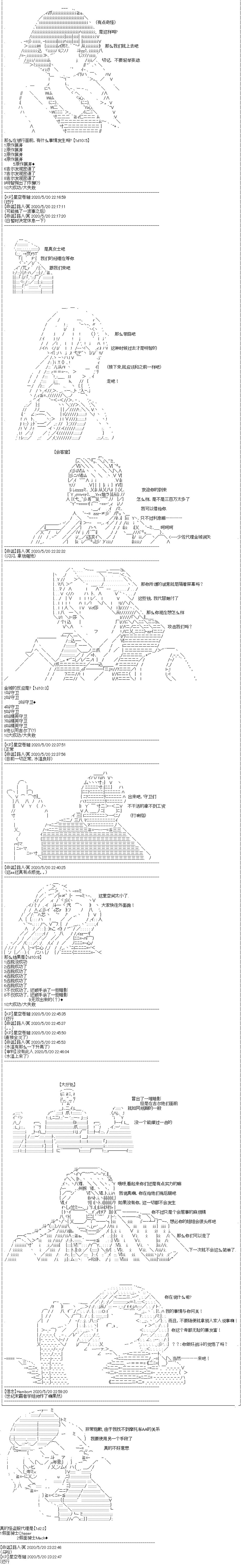 第19回