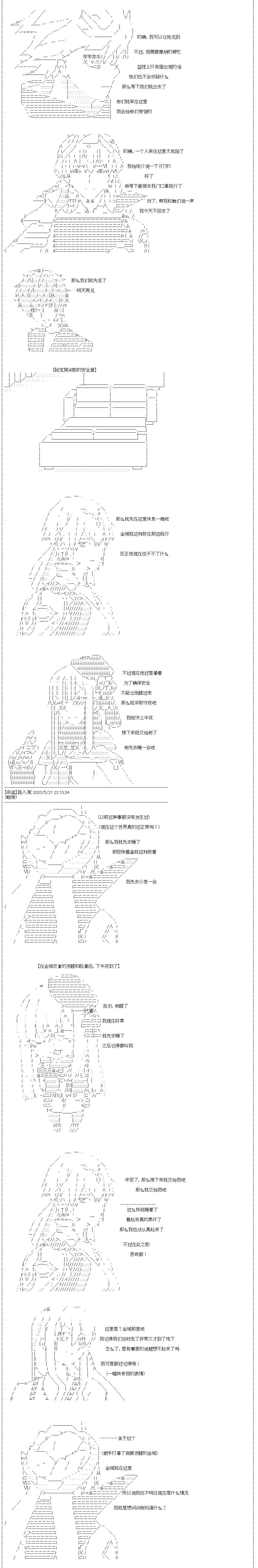 第19回