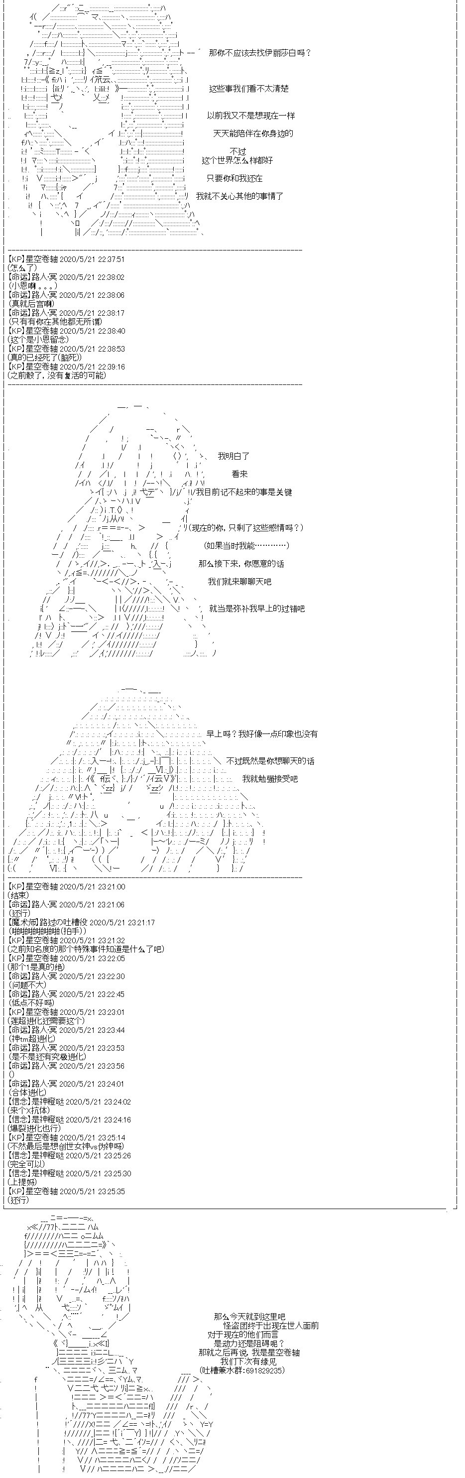 第19回