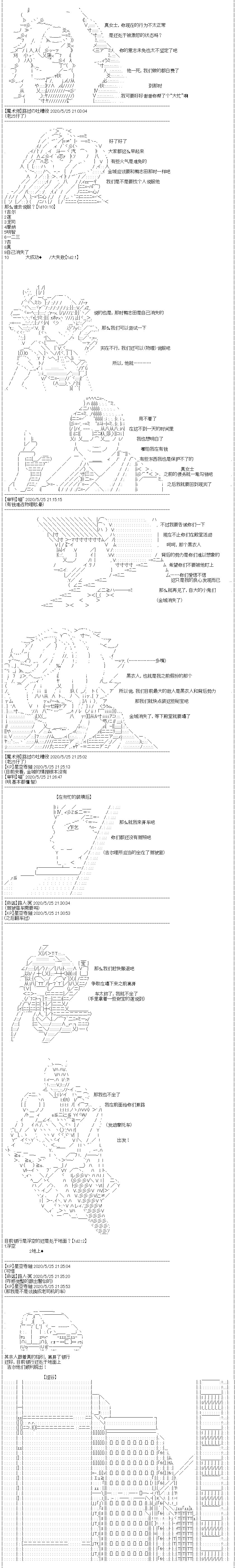 第20回