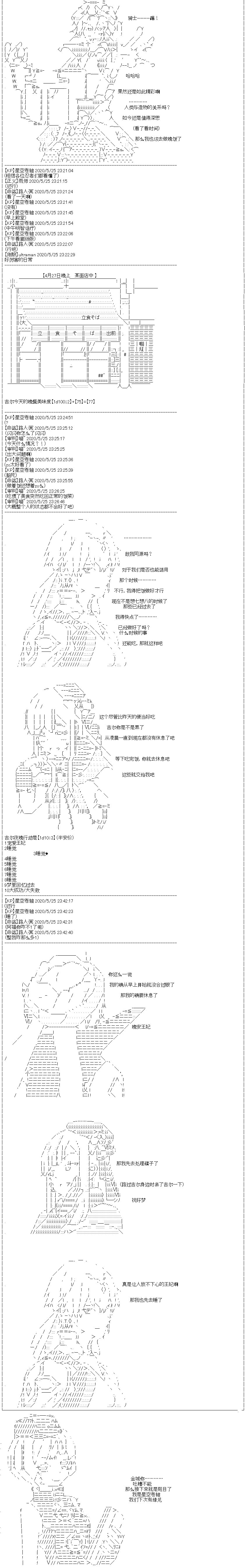 第20回