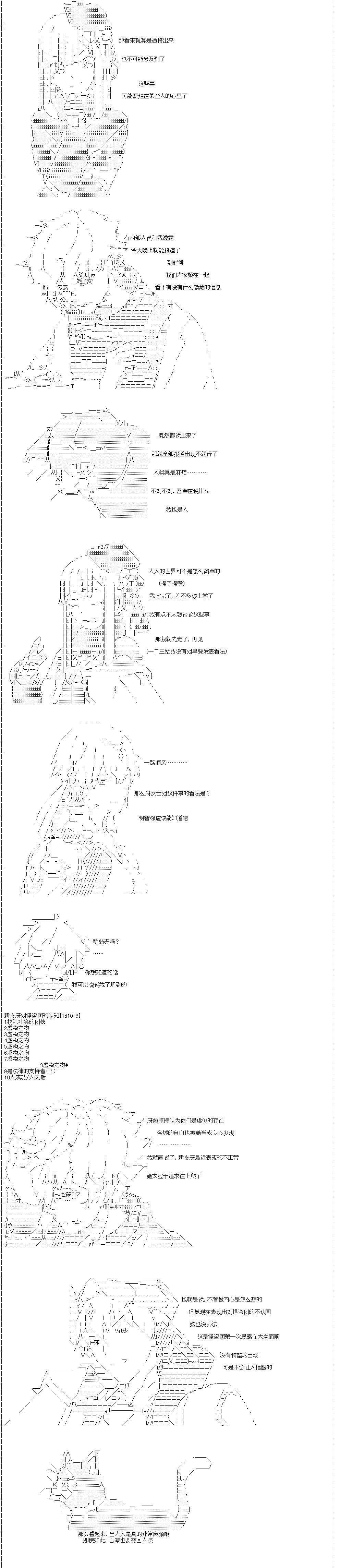 第21回