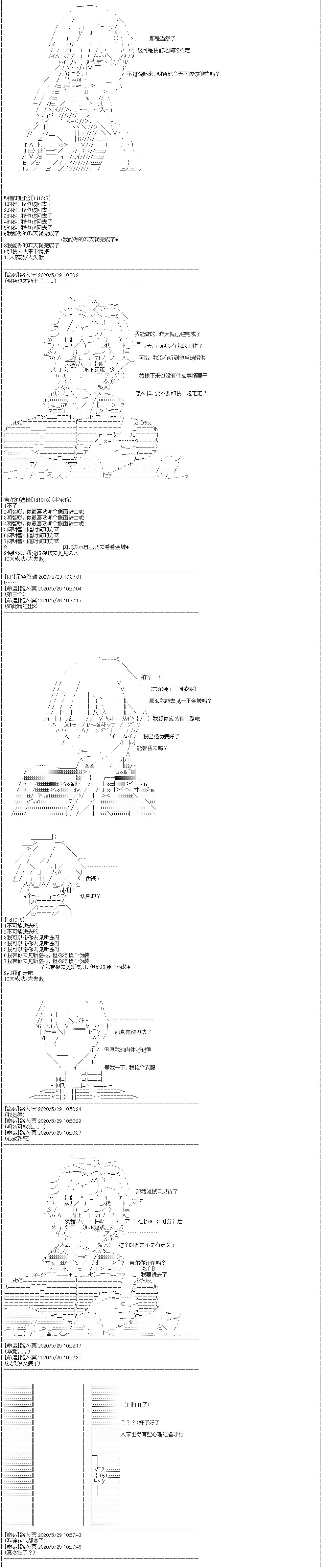 第21回