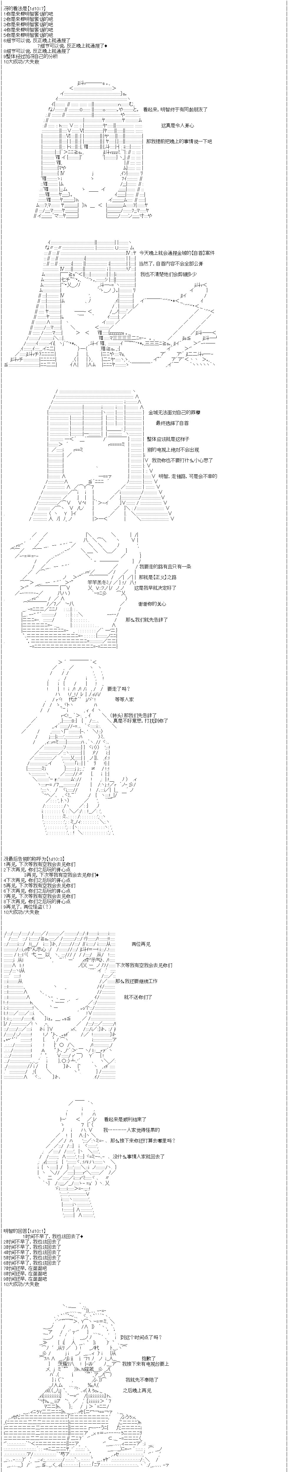 第21回