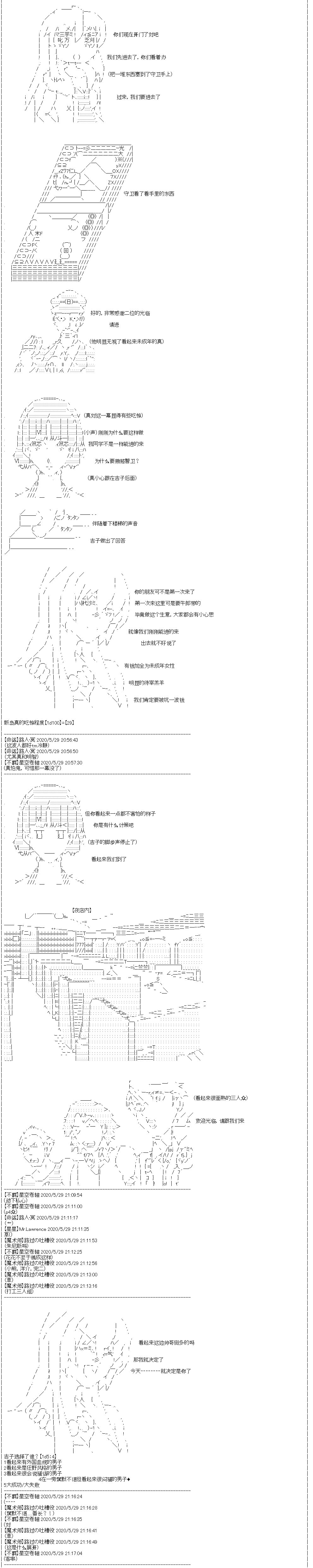 第21回