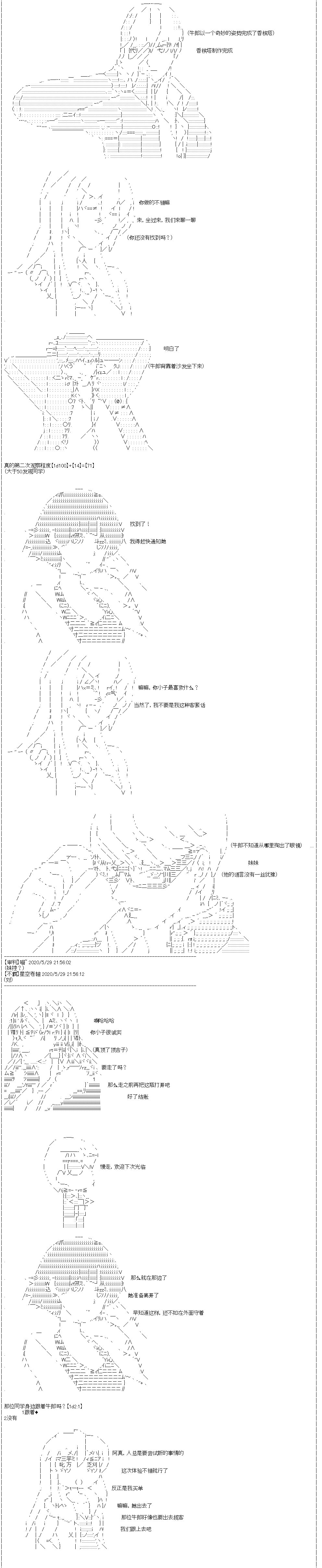 第21回