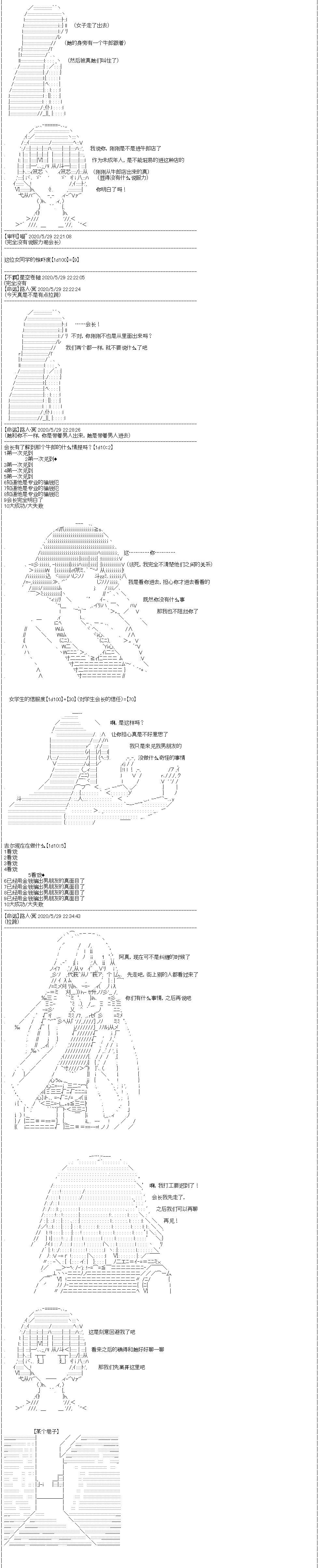 第21回