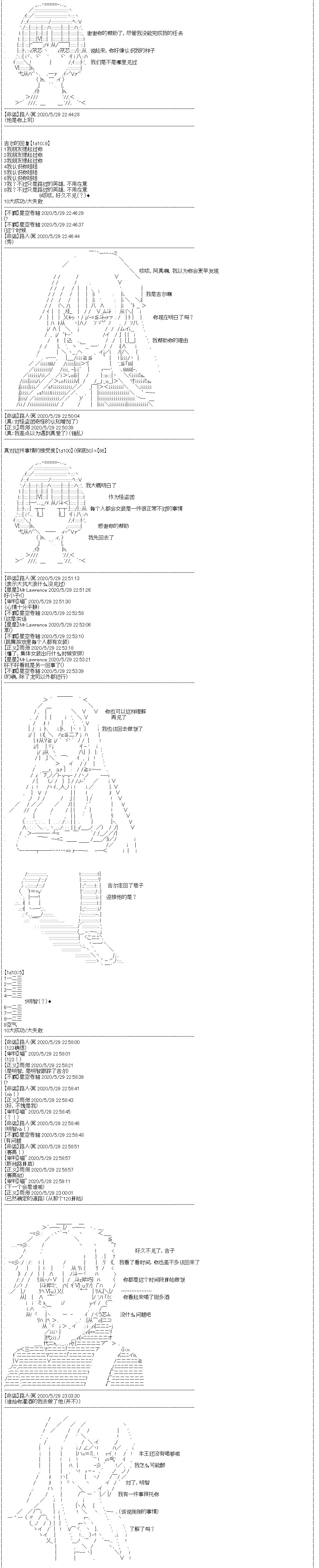 第21回