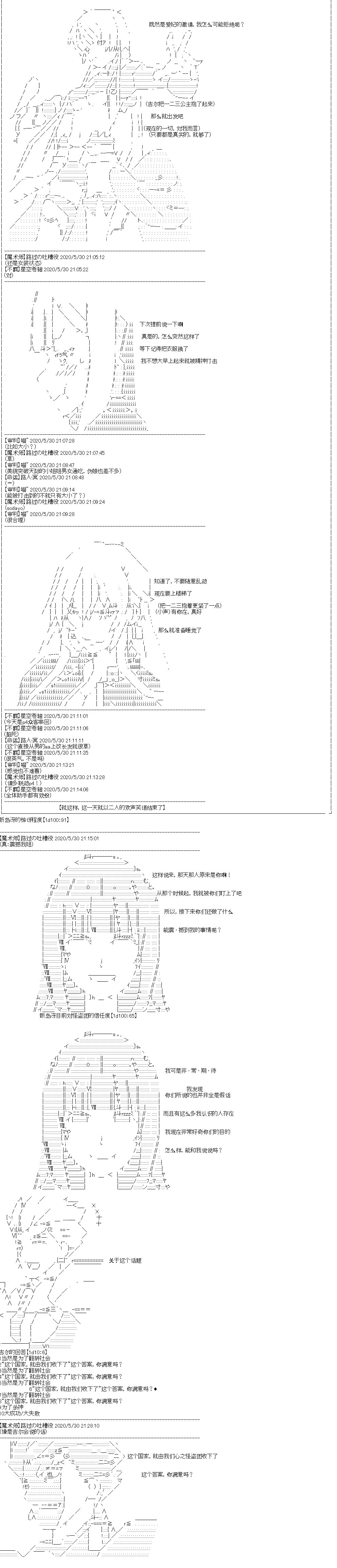 第21回