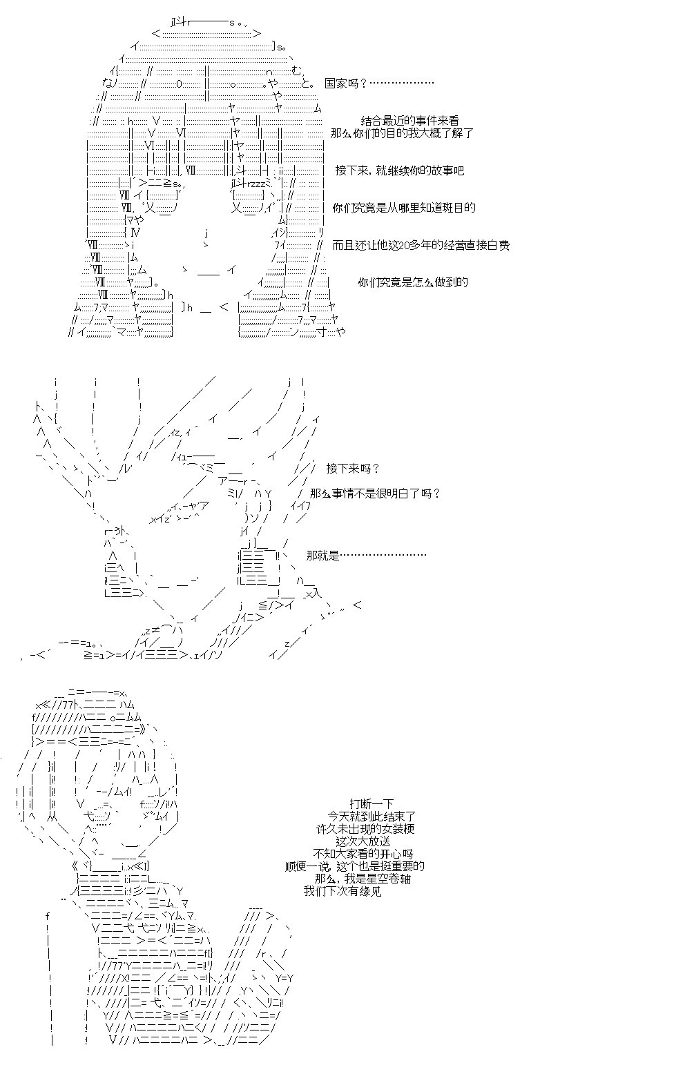 第21回