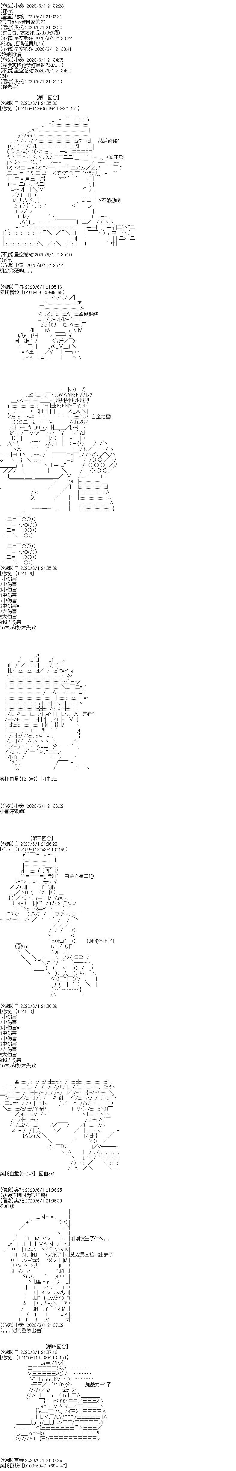 特别篇
